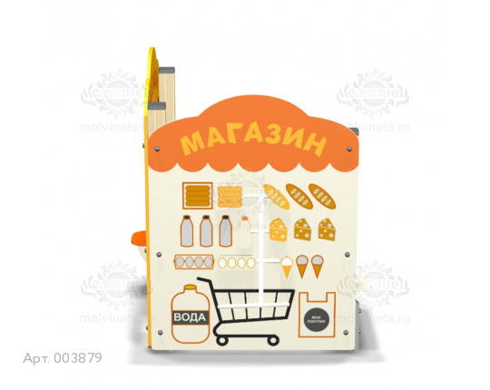 003879 - Развивающий игровой элемент «Магазин»