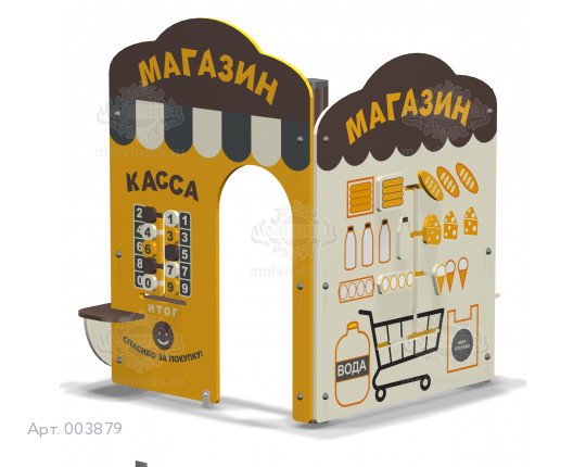 003879 - Развивающий игровой элемент «Магазин»