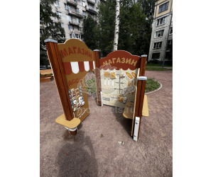 003879 - Развивающий игровой элемент «Магазин»